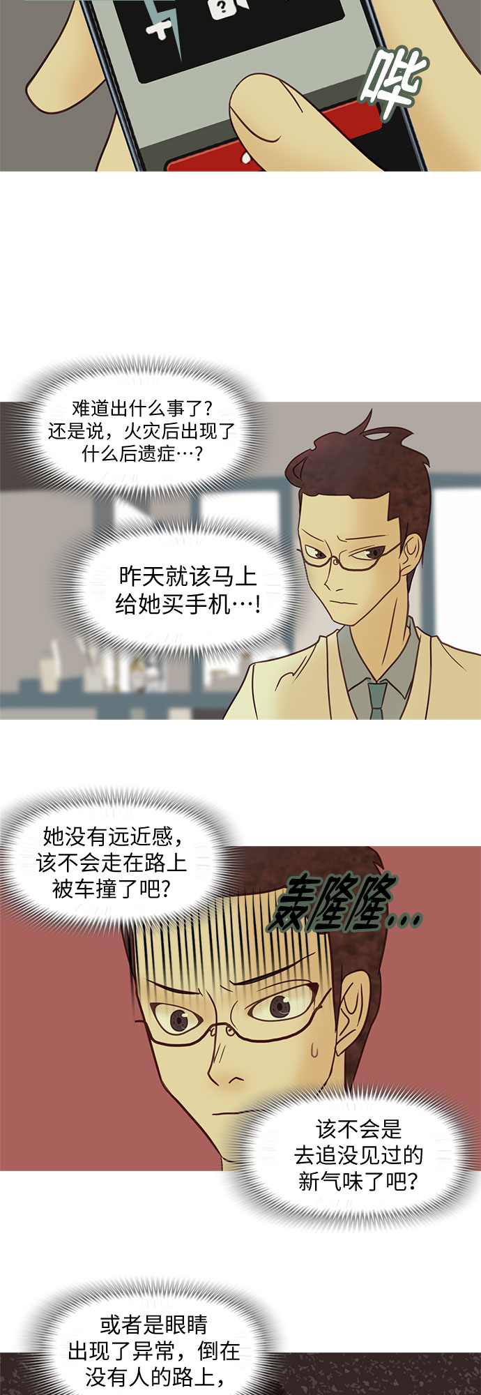 章节图片